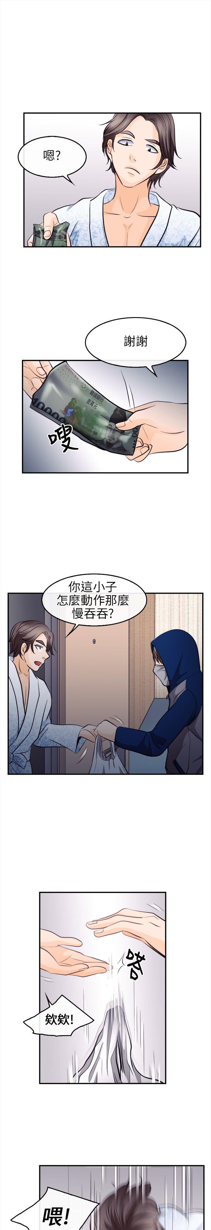 [Manhwa] The Road to King of Sex Love, mature woman, big breasts#[31P]-27