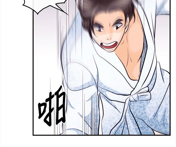 [Manhwa] The Road to King of Sex Love, mature woman, big breasts#[31P]-28