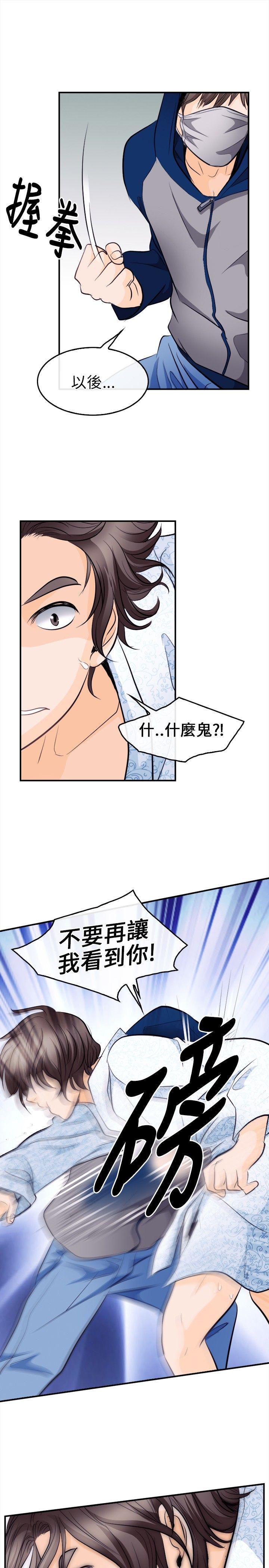 [Manhwa] The Road to King of Sex Love, mature woman, big breasts#[31P]-29