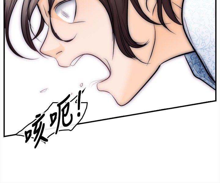 [Manhwa] The Road to King of Sex Love, mature woman, big breasts#[31P]-30