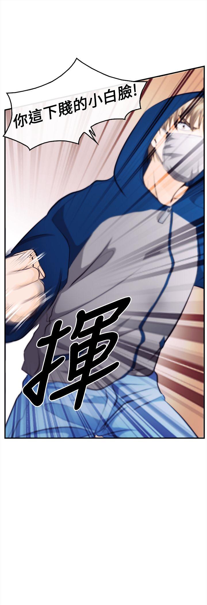 [Manhwa] The Road to King of Sex Love, mature woman, big breasts#[31P]-31
