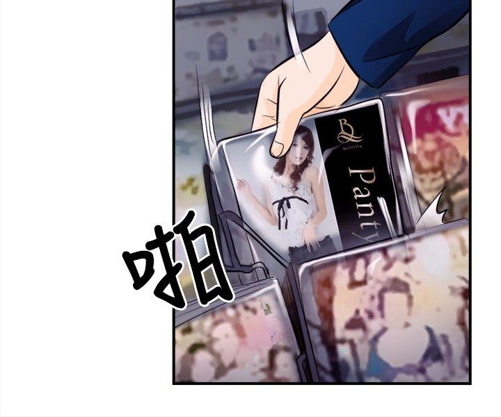 [Manhwa] The Road to King of Sex Love, mature woman, big breasts#[31P]-4