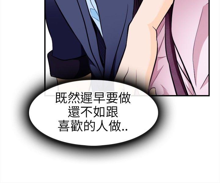 [Manhwa] The Road to King of Sex Love, mature woman, big breasts#[31P]-6
