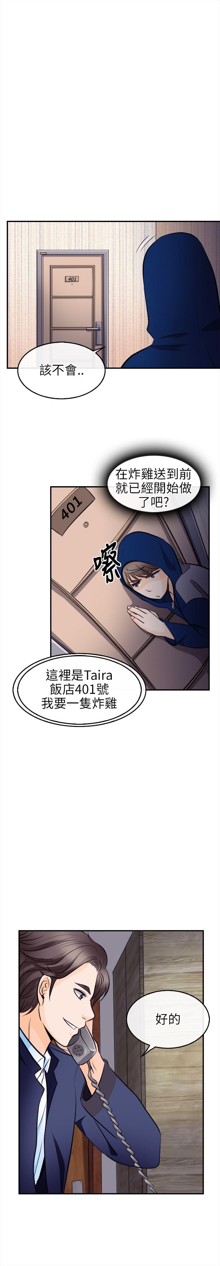 [Manhwa] The Road to King of Sex Love, mature woman, big breasts#[31P]-7
