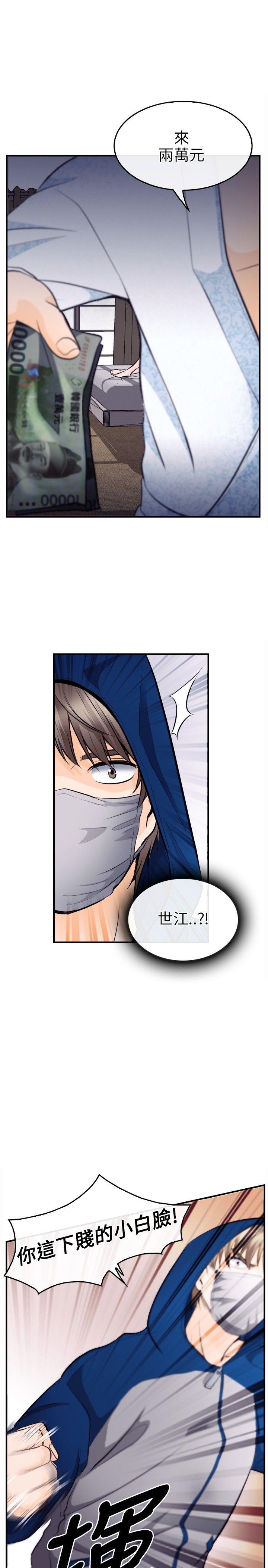 [Manhwa] The Road to King of Sex Love, mature woman, big breasts#[30P]-1