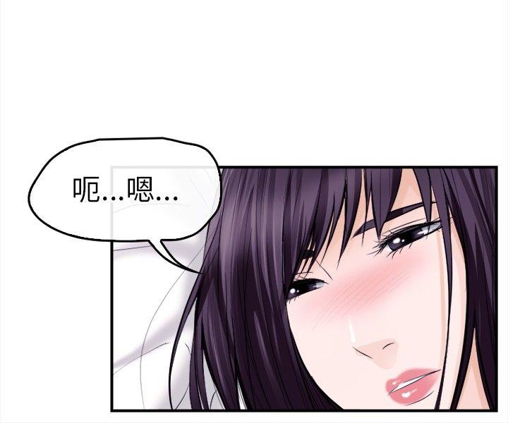 [Manhwa] The Road to King of Sex Love, mature woman, big breasts#[30P]-12