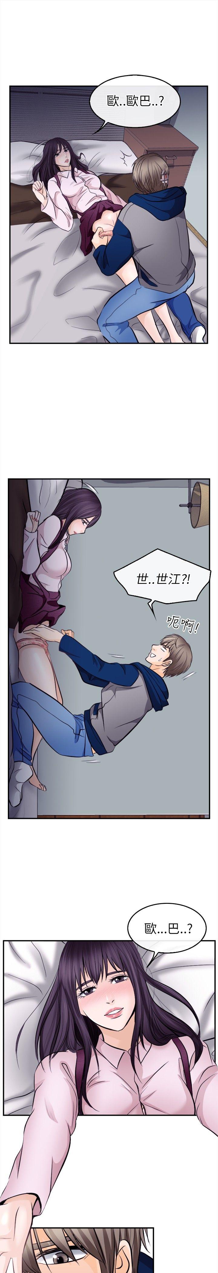 [Manhwa] The Road to King of Sex Love, mature woman, big breasts#[30P]-13