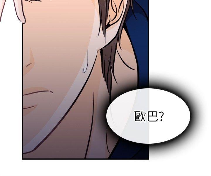 [Manhwa] The Road to King of Sex Love, mature woman, big breasts#[30P]-14
