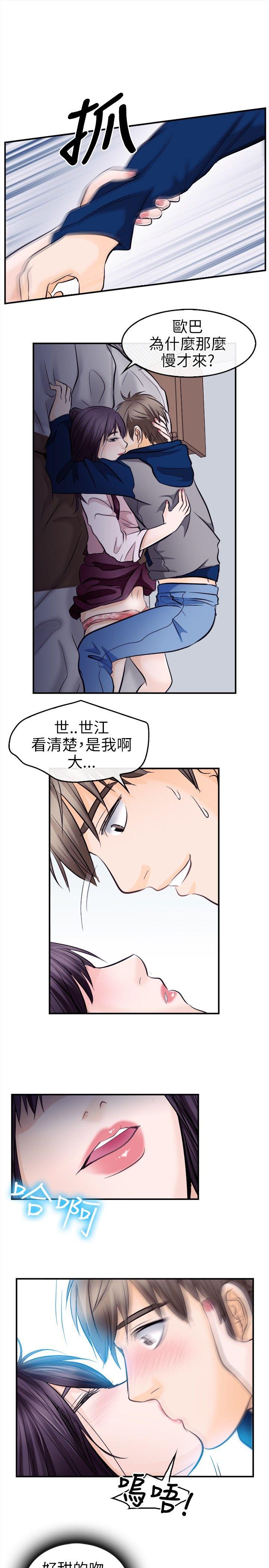 [Manhwa] The Road to King of Sex Love, mature woman, big breasts#[30P]-15