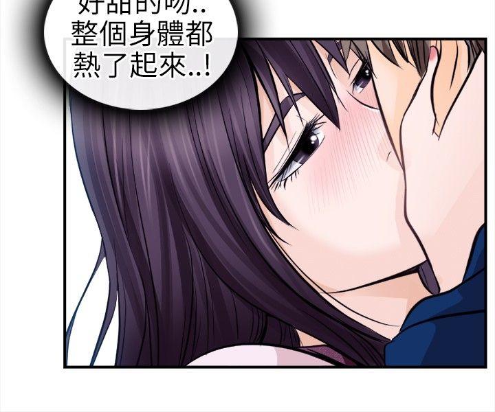 [Manhwa] The Road to King of Sex Love, mature woman, big breasts#[30P]-16