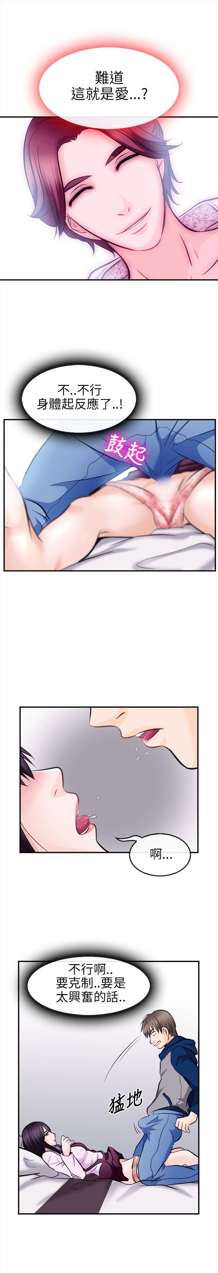 [Manhwa] The Road to King of Sex Love, mature woman, big breasts#[30P]-17