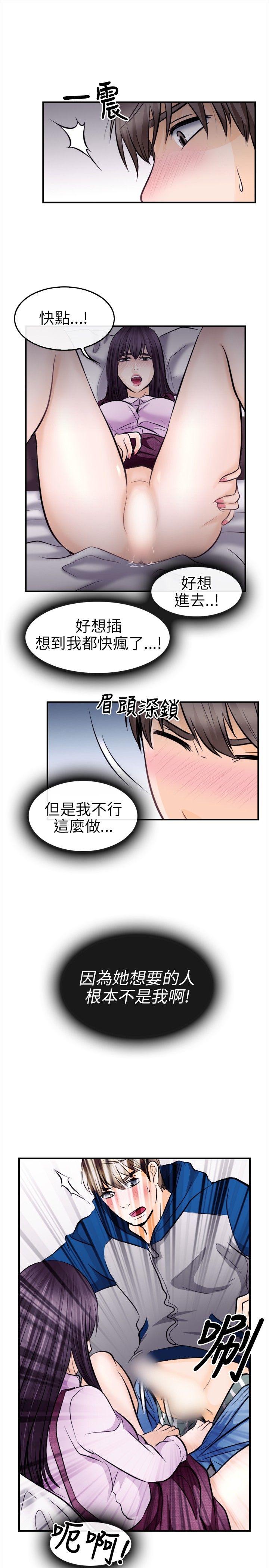 [Manhwa] The Road to King of Sex Love, mature woman, big breasts#[30P]-19