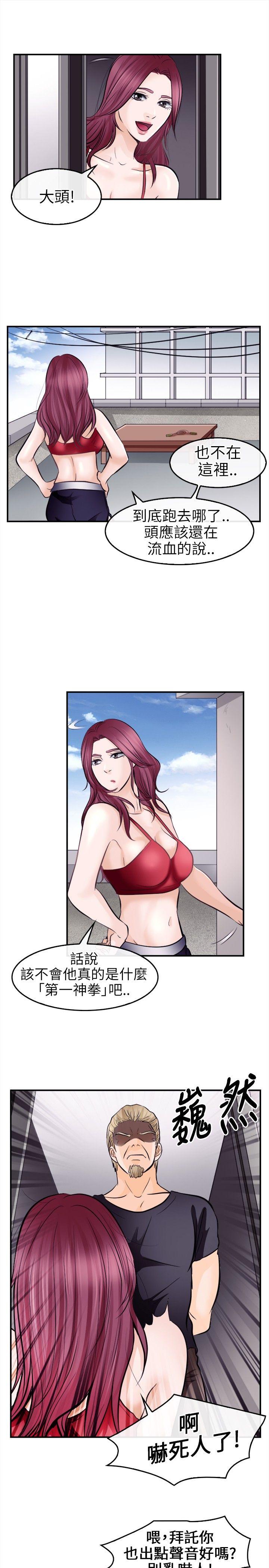[Manhwa] The Road to King of Sex Love, mature woman, big breasts#[30P]-25