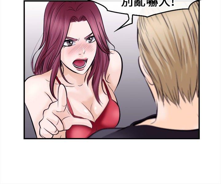 [Manhwa] The Road to King of Sex Love, mature woman, big breasts#[30P]-26
