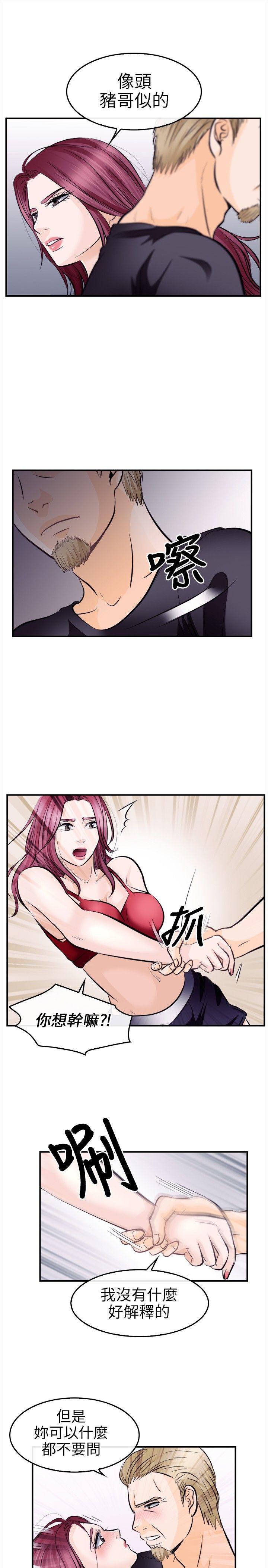 [Manhwa] The Road to King of Sex Love, mature woman, big breasts#[30P]-27