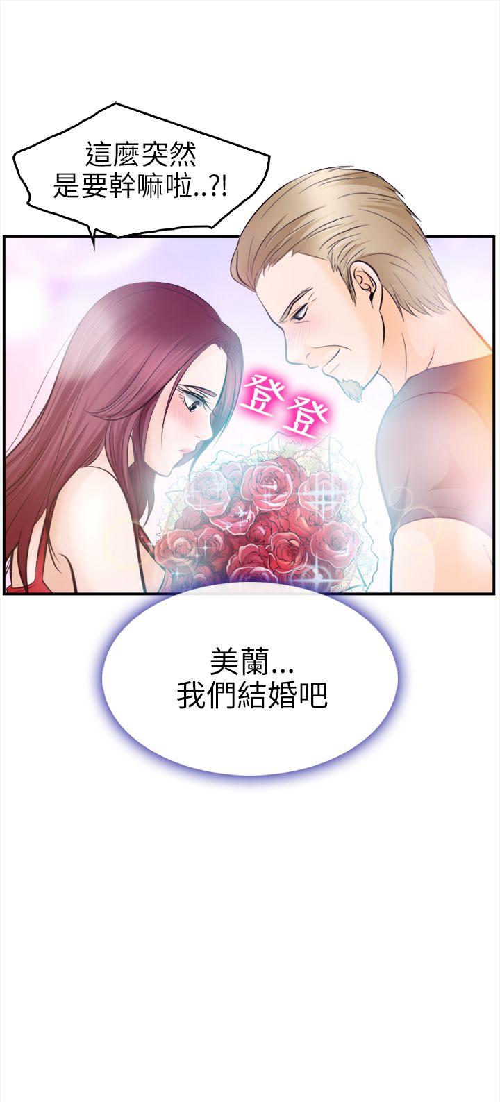[Manhwa] The Road to King of Sex Love, mature woman, big breasts#[30P]-30