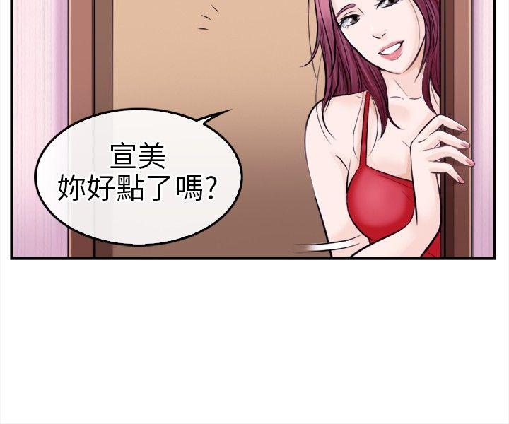 [Manhwa] The Road to King of Sex Love, mature woman, big breasts#[30P]-6