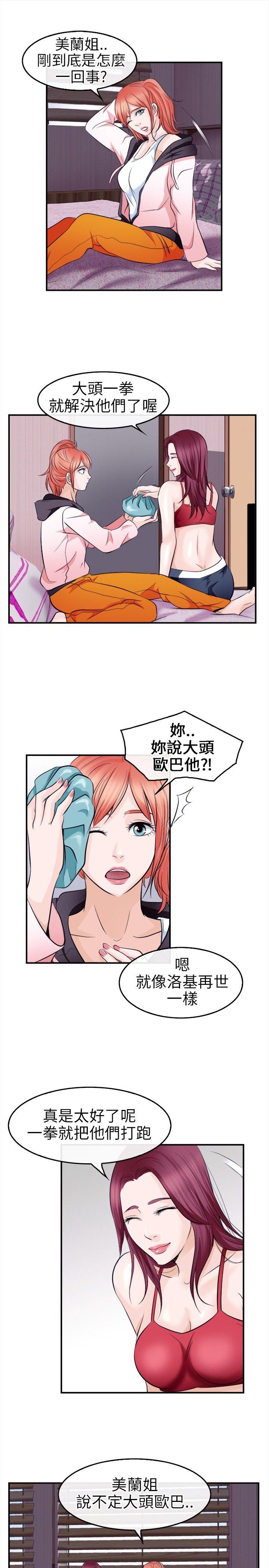 [Manhwa] The Road to King of Sex Love, mature woman, big breasts#[30P]-7