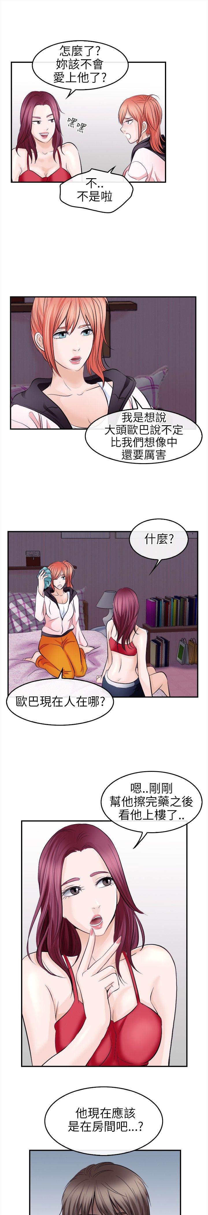 [Manhwa] The Road to King of Sex Love, mature woman, big breasts#[30P]-9
