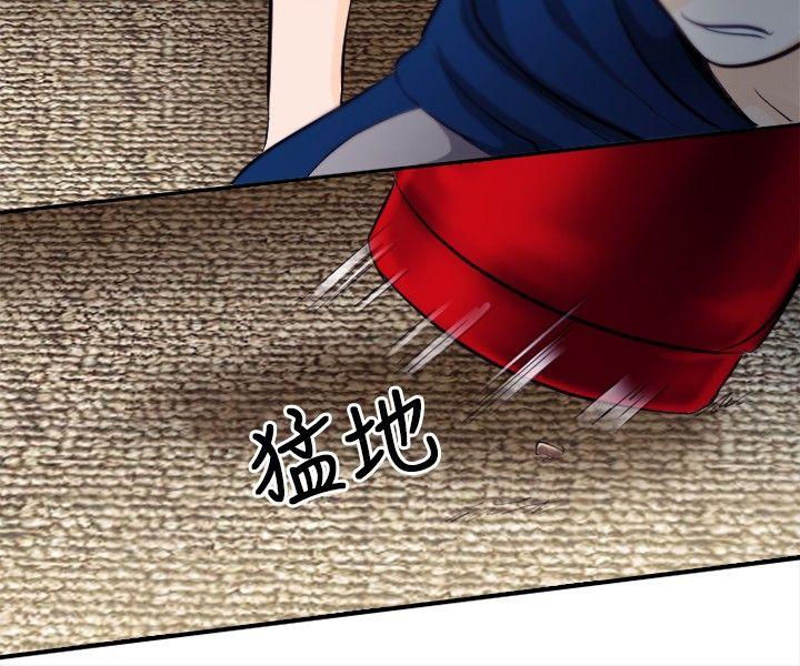 [Manhwa] The Road to King of Sex Love, mature woman, big breasts#[32P]-14