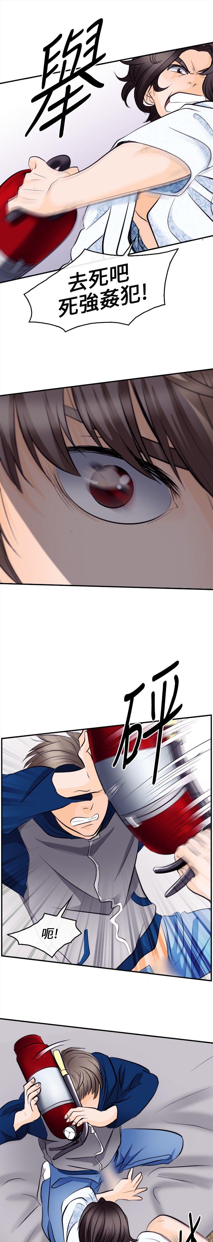 [Manhwa] The Road to King of Sex Love, mature woman, big breasts#[32P]-15