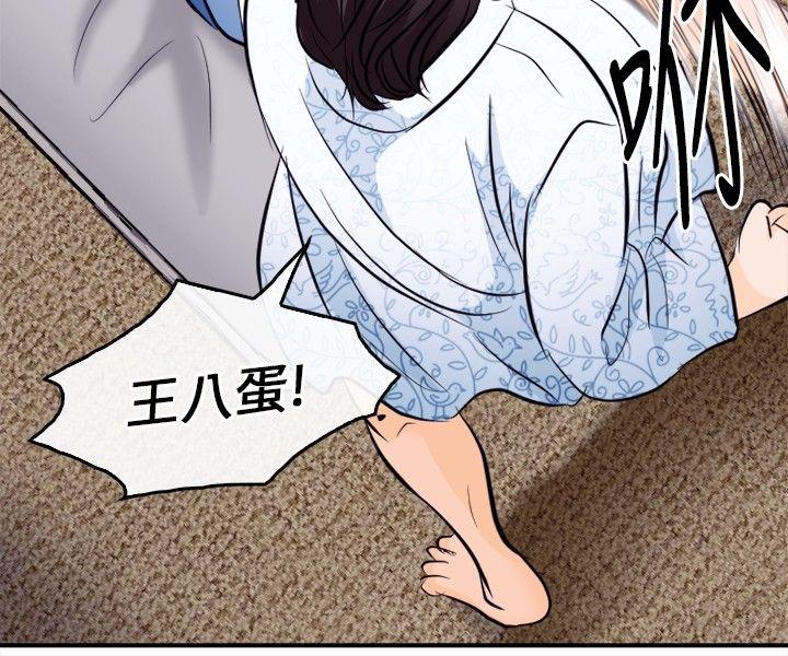 [Manhwa] The Road to King of Sex Love, mature woman, big breasts#[32P]-16