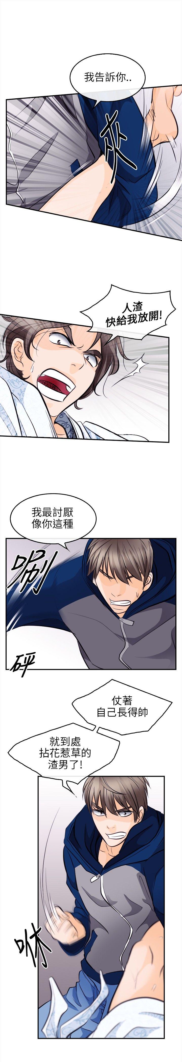 [Manhwa] The Road to King of Sex Love, mature woman, big breasts#[32P]-17