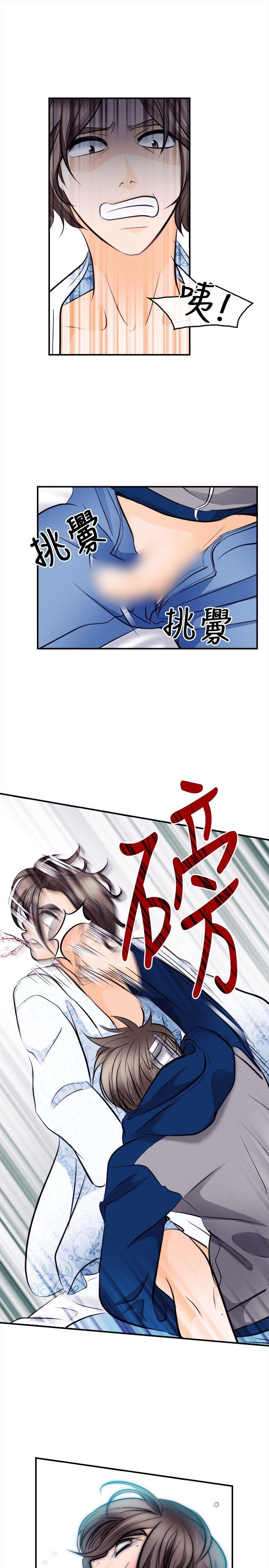 [Manhwa] The Road to King of Sex Love, mature woman, big breasts#[32P]-19