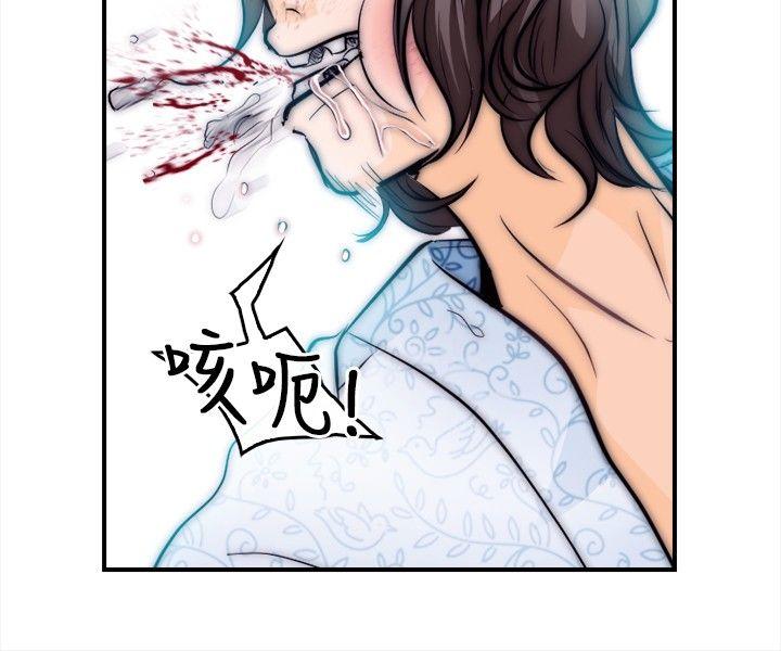[Manhwa] The Road to King of Sex Love, mature woman, big breasts#[32P]-20