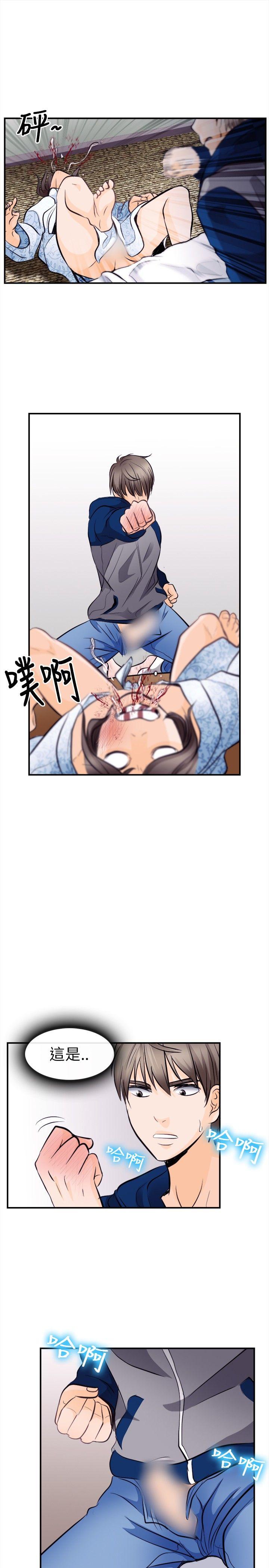 [Manhwa] The Road to King of Sex Love, mature woman, big breasts#[32P]-21