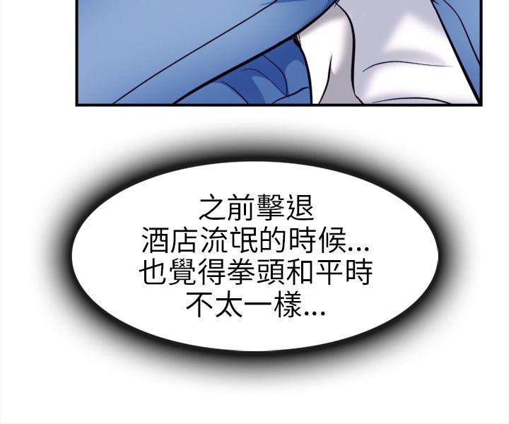 [Manhwa] The Road to King of Sex Love, mature woman, big breasts#[32P]-22