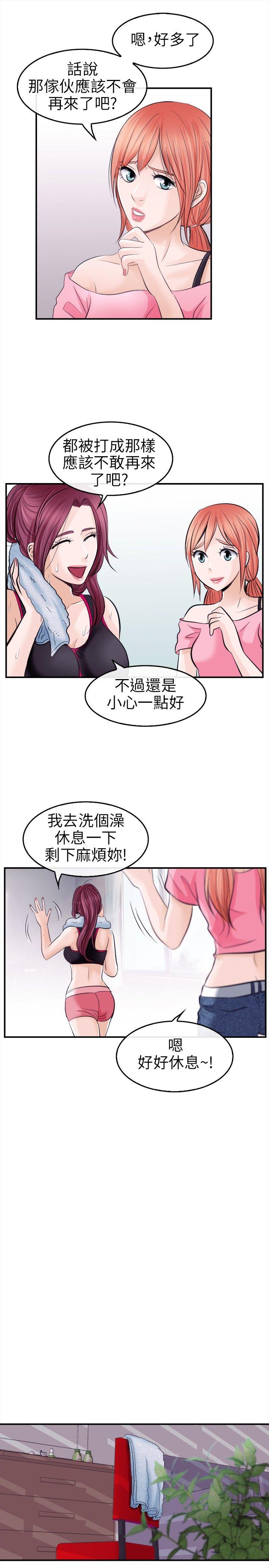 [Manhwa] The Road to King of Sex Love, mature woman, big breasts#[32P]-27