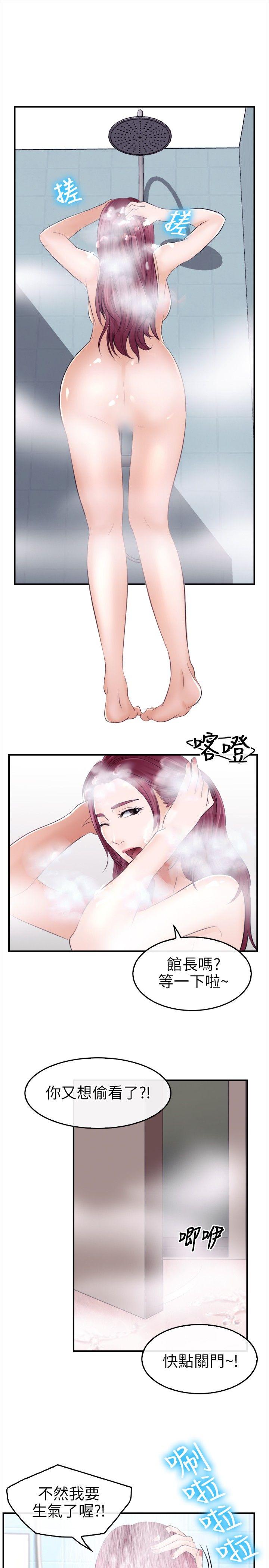 [Manhwa] The Road to King of Sex Love, mature woman, big breasts#[32P]-30