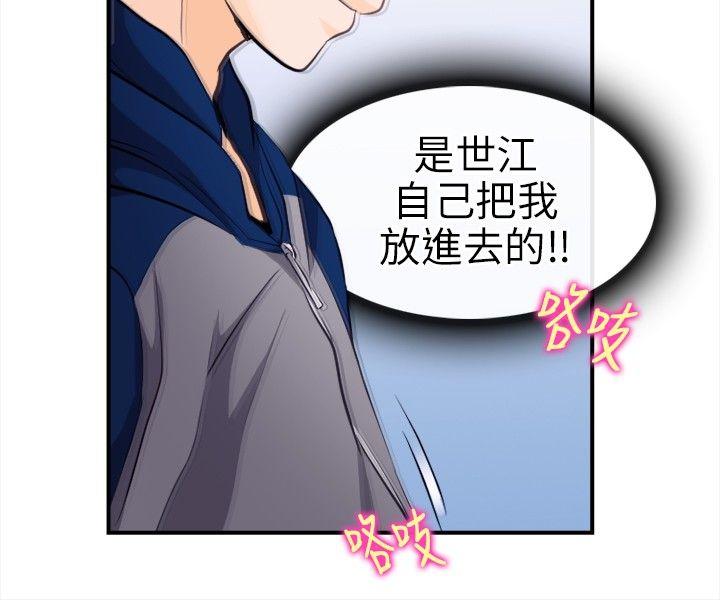 [Manhwa] The Road to King of Sex Love, mature woman, big breasts#[32P]-4