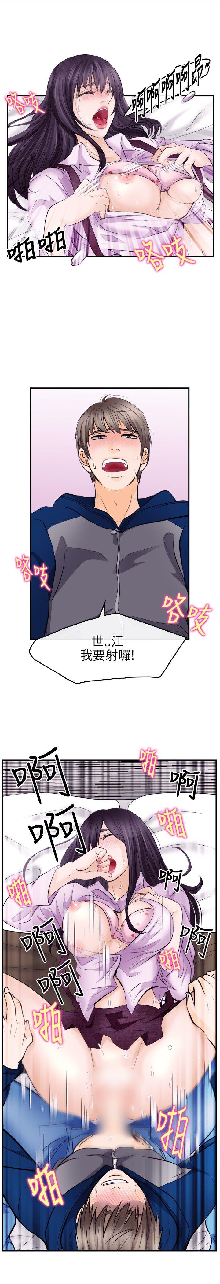 [Manhwa] The Road to King of Sex Love, mature woman, big breasts#[32P]-7