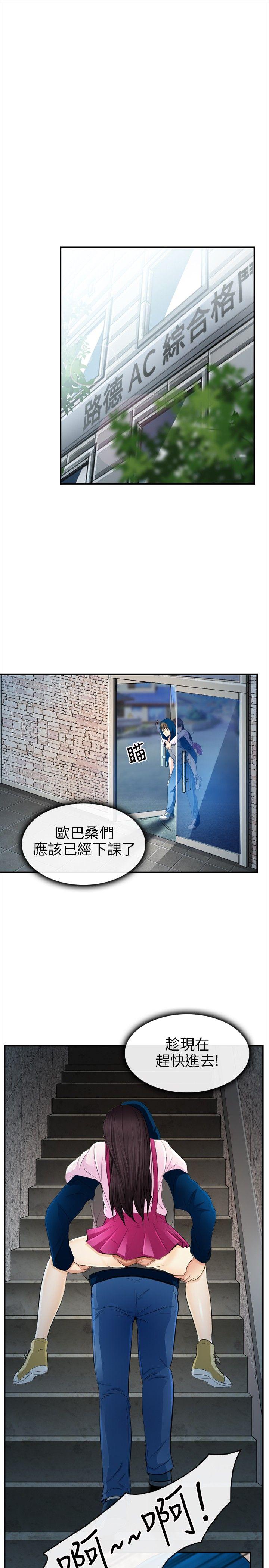 [Manhwa] The Road to King of Sex Love, mature woman, big breasts#[29P]-1