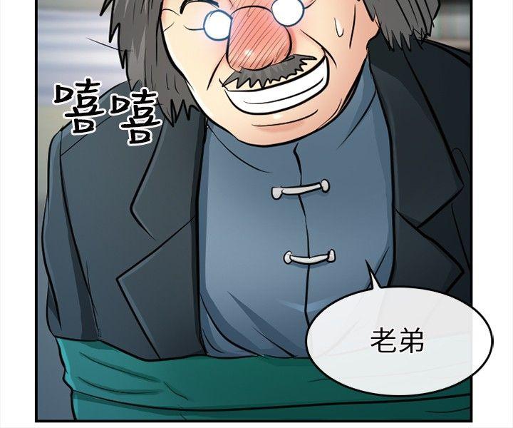 [Manhwa] The Road to King of Sex Love, mature woman, big breasts#[29P]-10