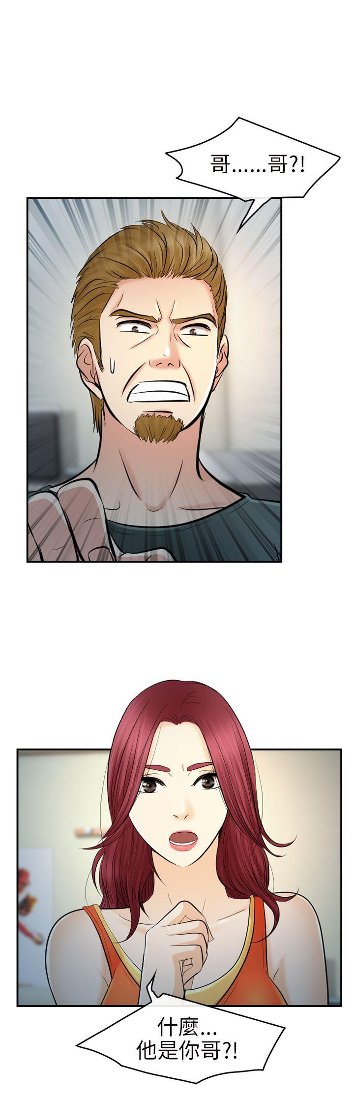 [Manhwa] The Road to King of Sex Love, mature woman, big breasts#[29P]-11