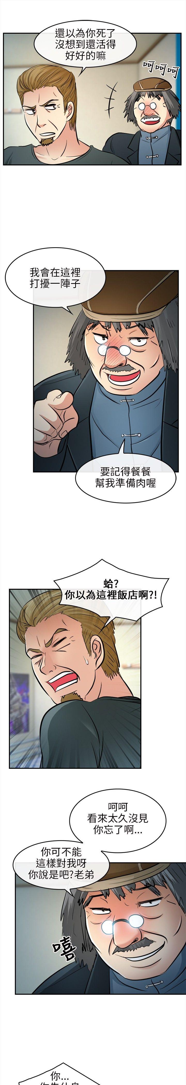 [Manhwa] The Road to King of Sex Love, mature woman, big breasts#[29P]-12