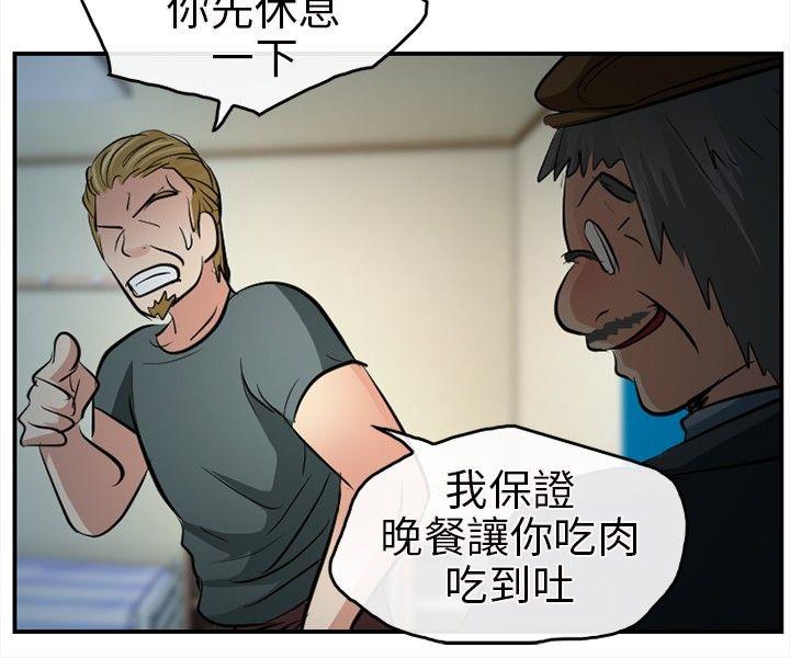 [Manhwa] The Road to King of Sex Love, mature woman, big breasts#[29P]-13