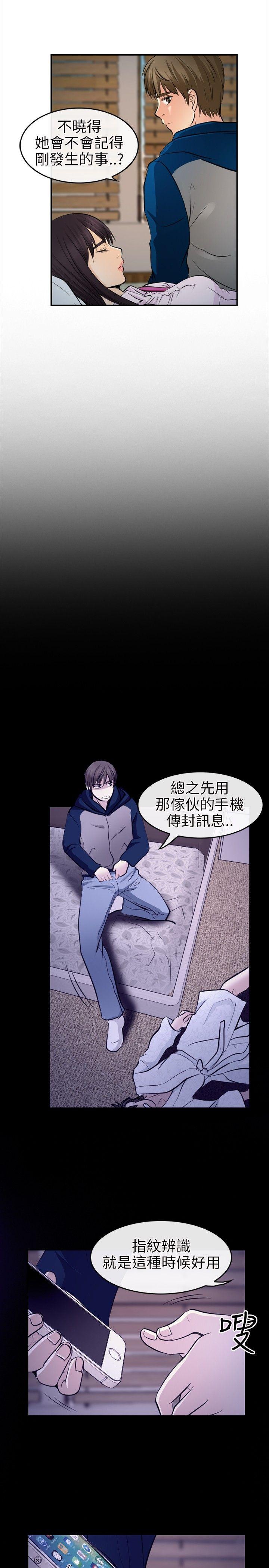 [Manhwa] The Road to King of Sex Love, mature woman, big breasts#[29P]-15