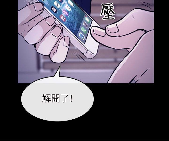 [Manhwa] The Road to King of Sex Love, mature woman, big breasts#[29P]-16