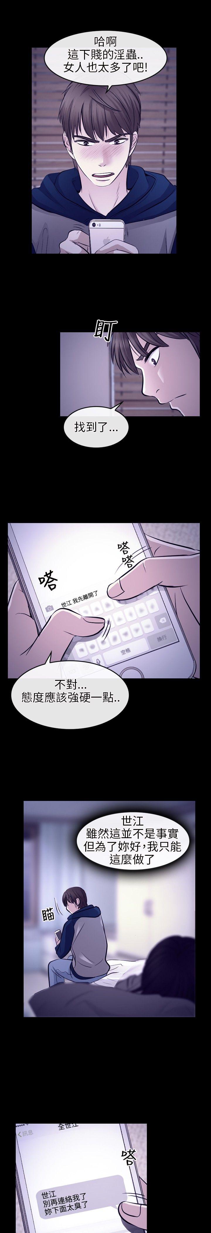[Manhwa] The Road to King of Sex Love, mature woman, big breasts#[29P]-17