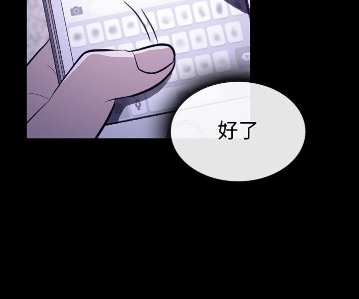[Manhwa] The Road to King of Sex Love, mature woman, big breasts#[29P]-18