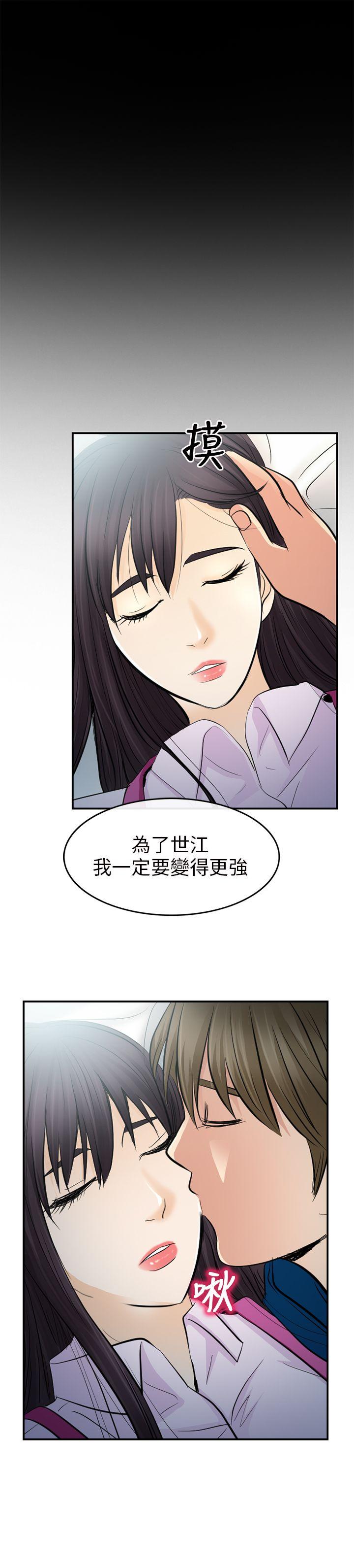 [Manhwa] The Road to King of Sex Love, mature woman, big breasts#[29P]-19