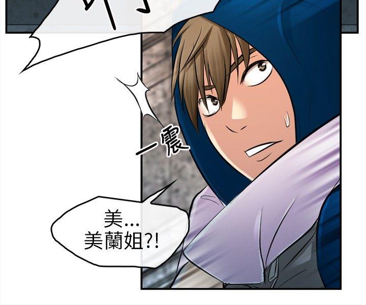 [Manhwa] The Road to King of Sex Love, mature woman, big breasts#[29P]-2