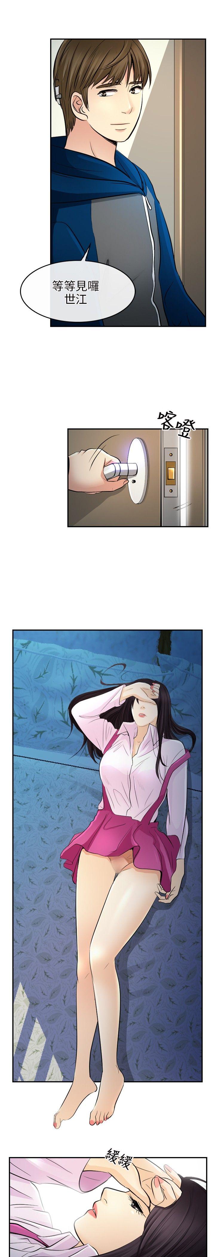 [Manhwa] The Road to King of Sex Love, mature woman, big breasts#[29P]-20