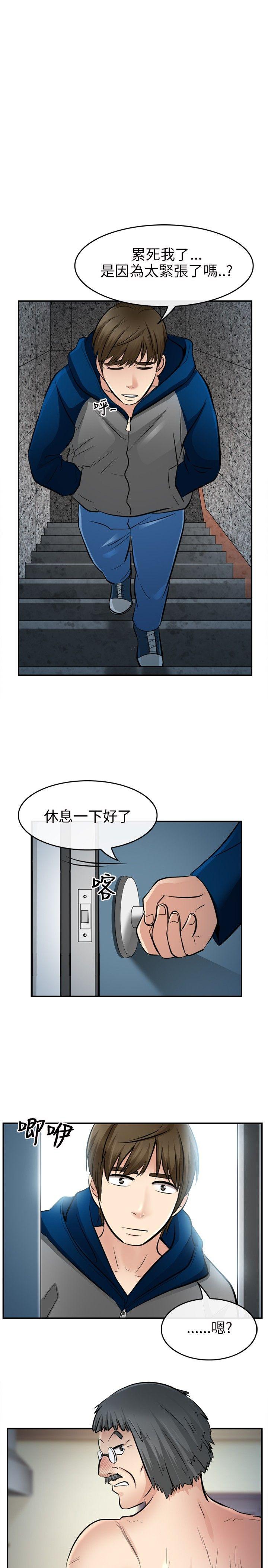 [Manhwa] The Road to King of Sex Love, mature woman, big breasts#[29P]-22