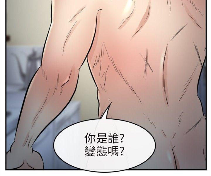 [Manhwa] The Road to King of Sex Love, mature woman, big breasts#[29P]-23