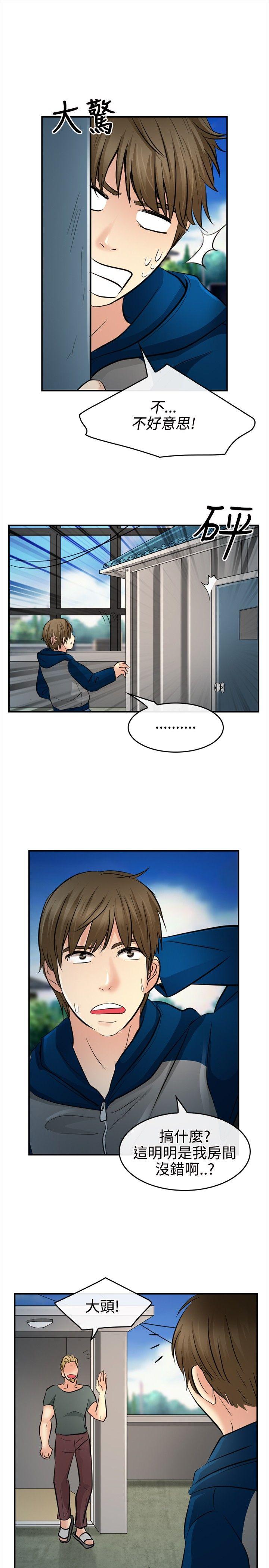[Manhwa] The Road to King of Sex Love, mature woman, big breasts#[29P]-24
